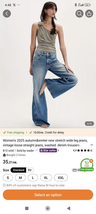 Дамски дънки - Wide Leg / High Waist XXL