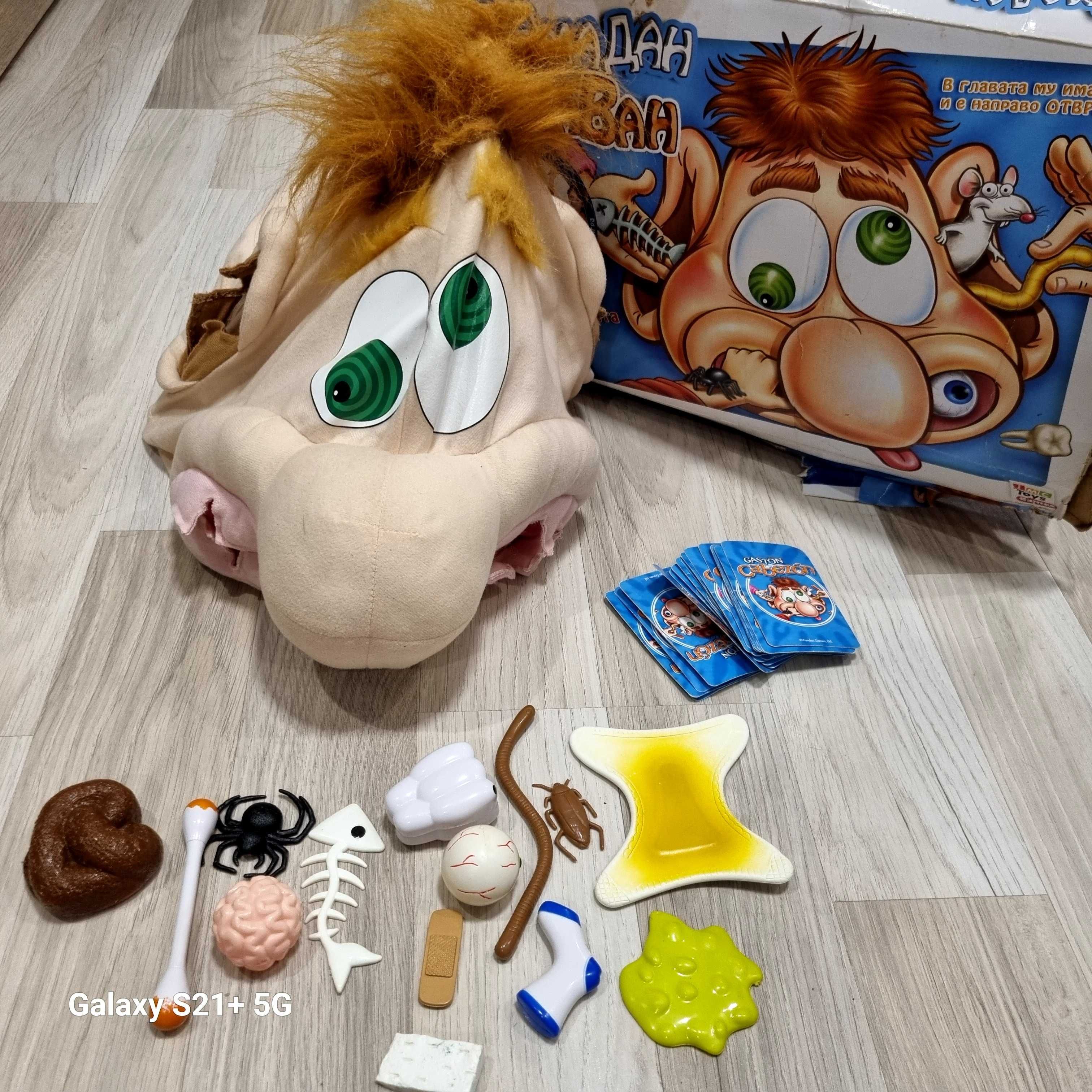 Настолни игри за деца