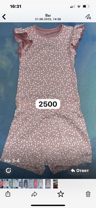 Продам детские вещи