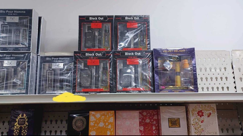 Подаръчни комплекти