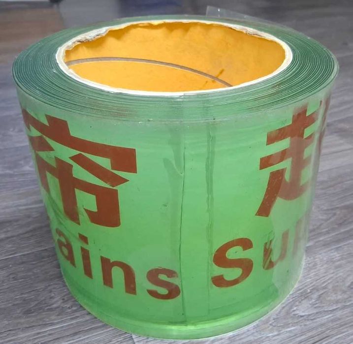 Продам ленточные шторы завесы из ПВХ ширина 20см, толщина 2 мм