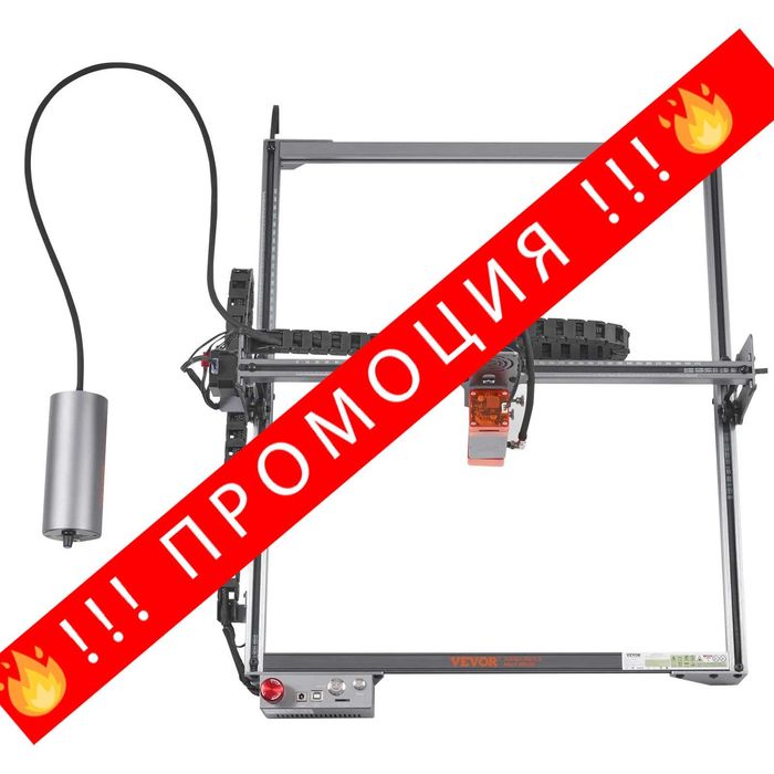 НЕМСКА Машина за лазерно гравиране + ПОДАРЪК ЛЕД ФЕНЕР