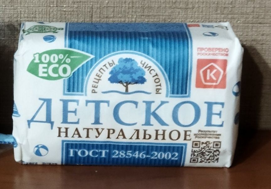 Продам детское мыло