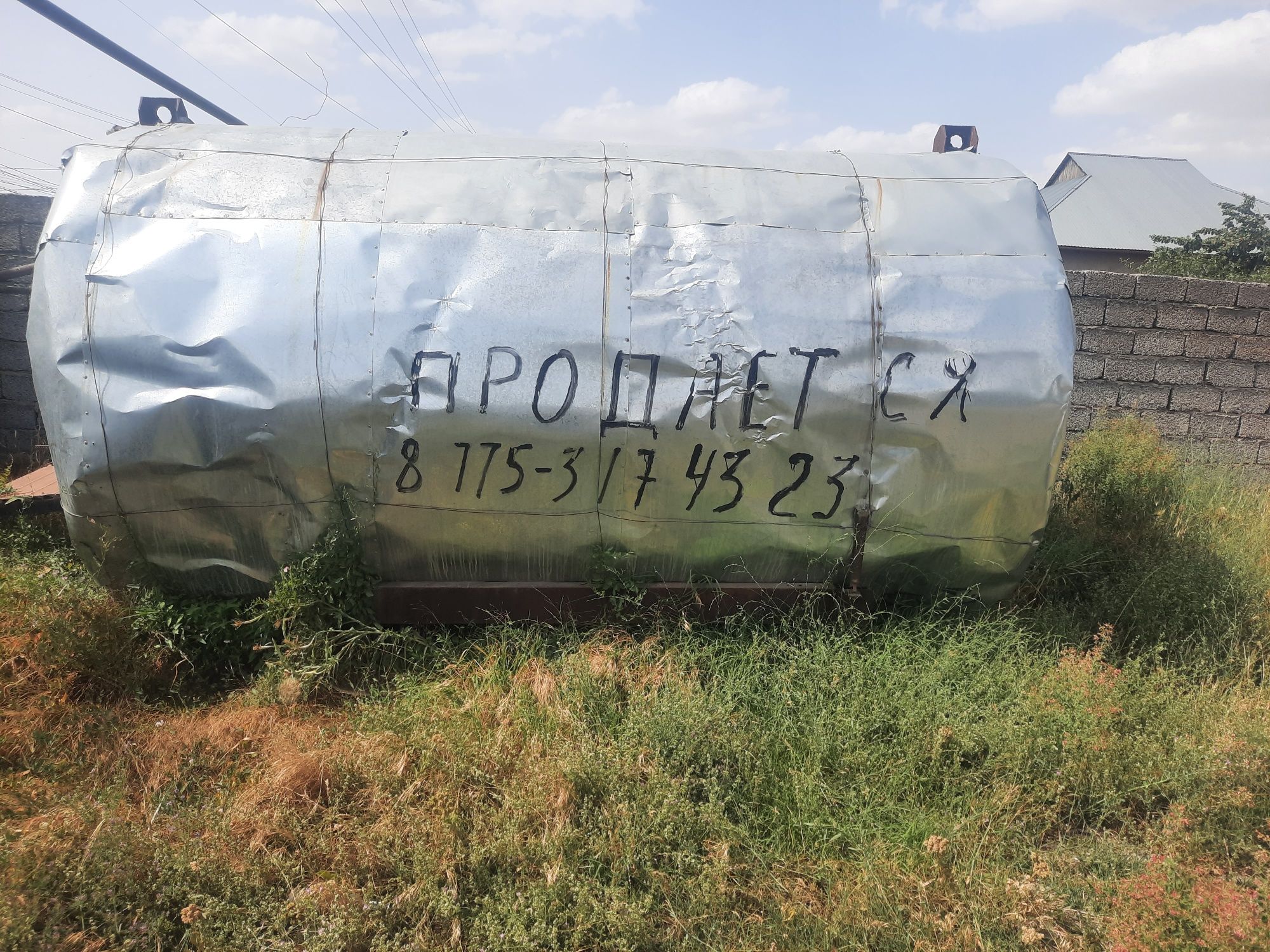Продается бочка 16 куб