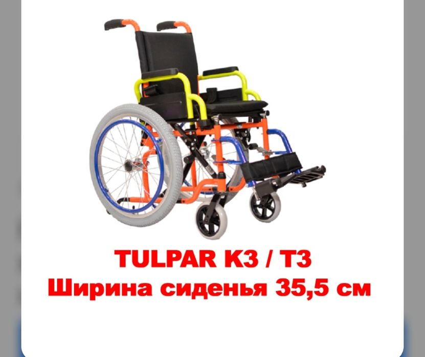 Кресло-коляска для инвалидов