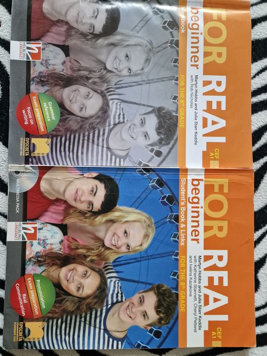 Учебна тетрадка +учебник