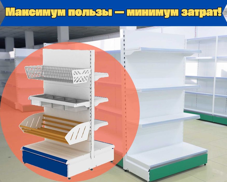 Металлический стеллаж сборный, торговые стеллажи, железная мебель asts