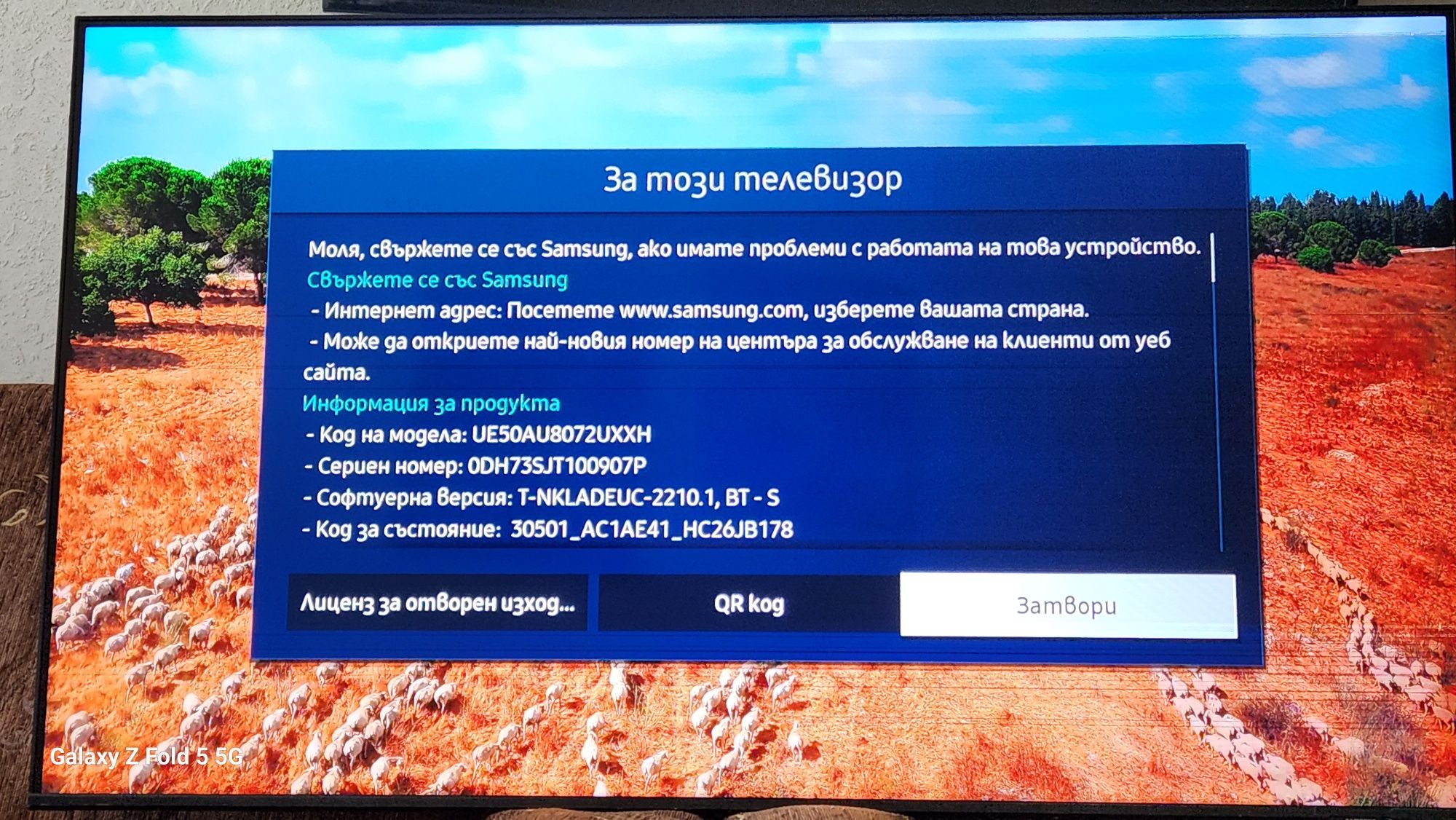 Samsung UE50AU8072u