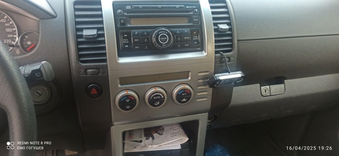 Nissan Pathfainder