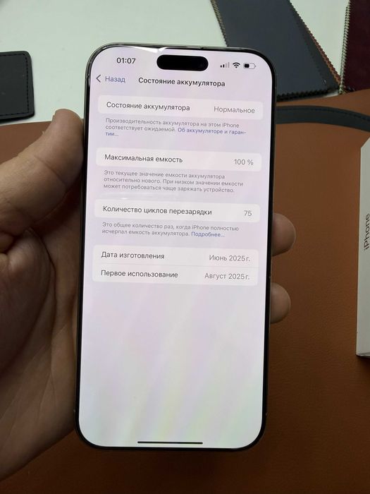 Iphone 16 pro max 256 ideal