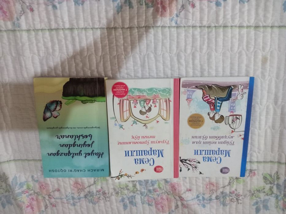 Bolalar uchun va bola tarbiyasi ga oid kitoblar