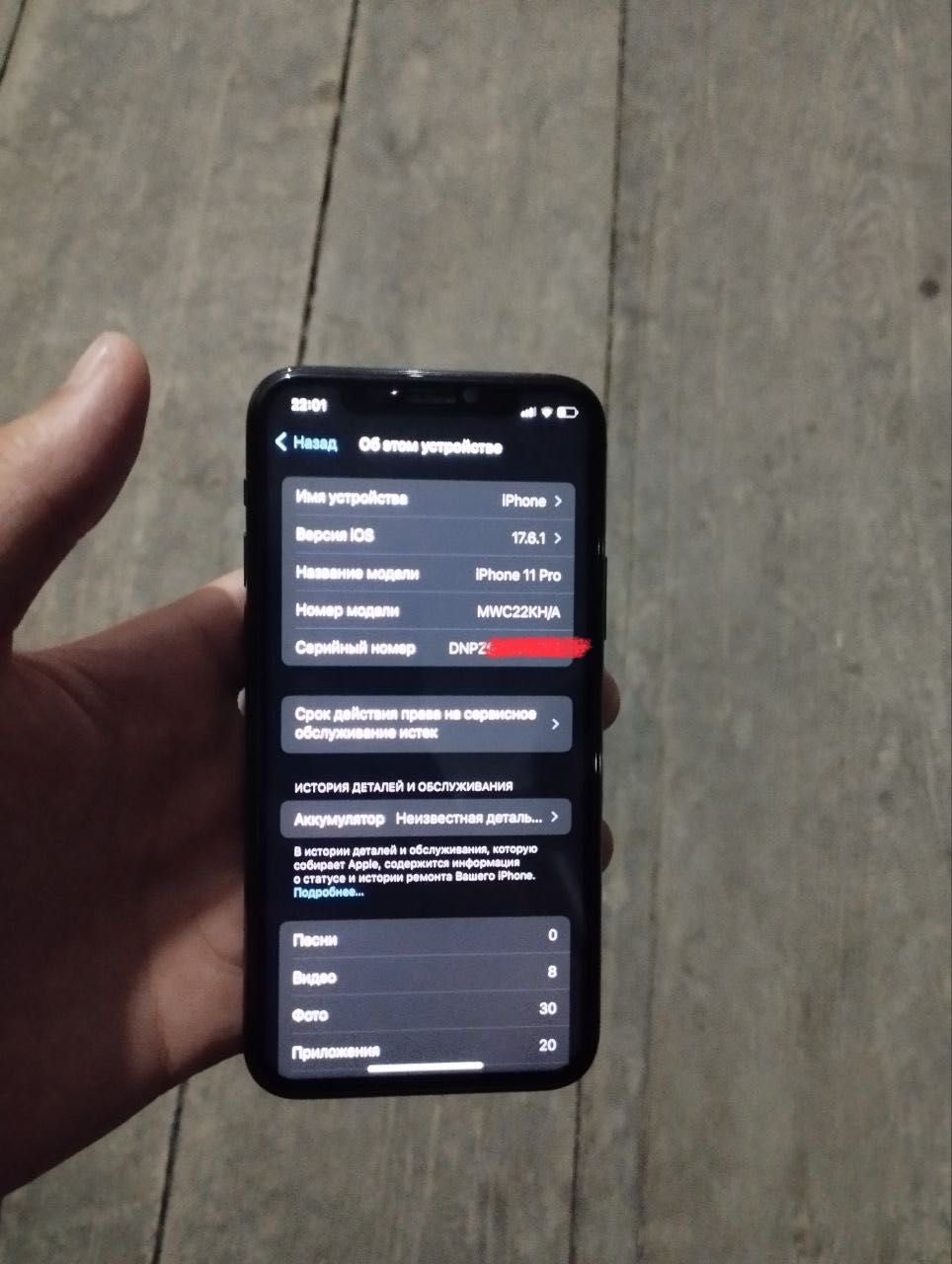 Iphone 11 pro face id