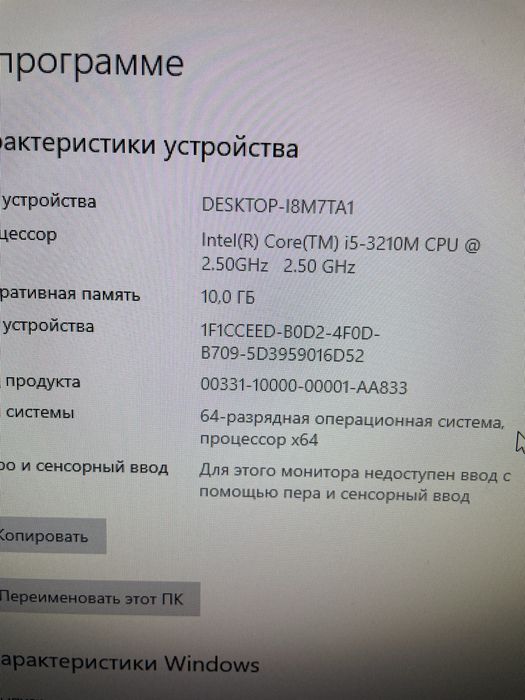 Apple Mac Mini a1347 core i5