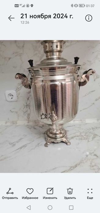 Самовар электрический. 10литр