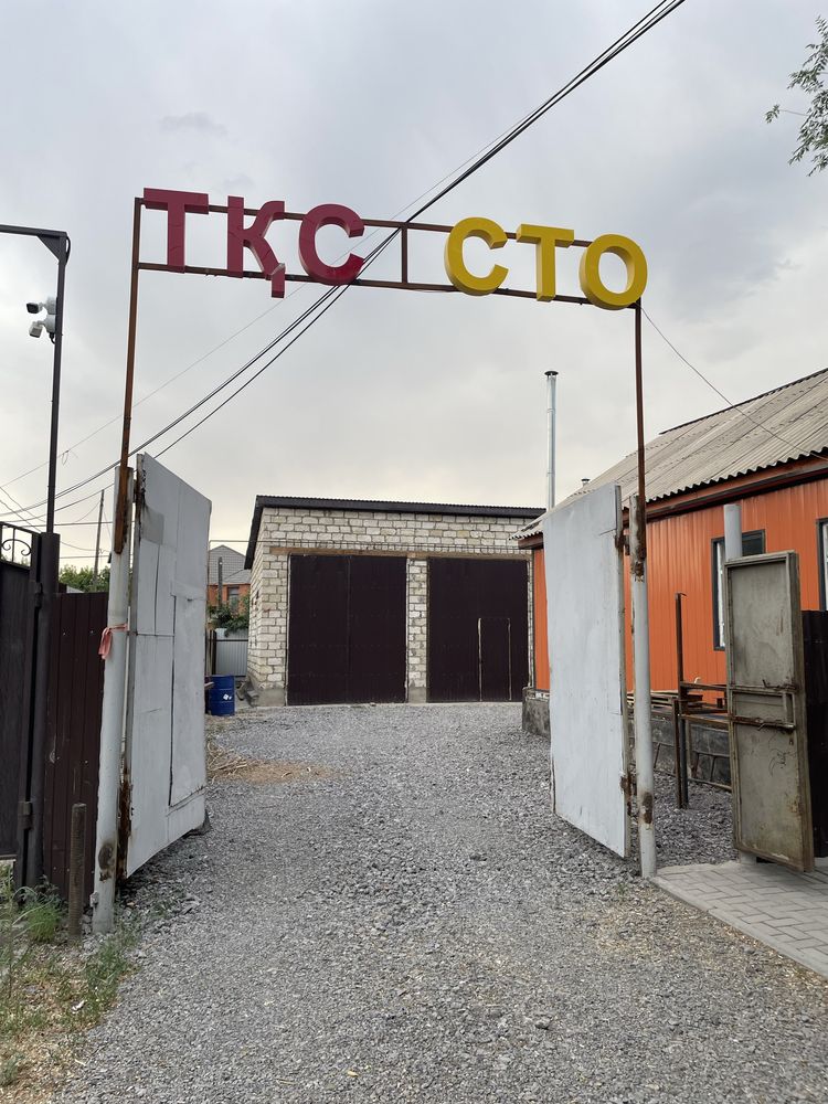Сдам в аренду СТО