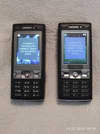 Sony Ericsson k800i и k790i. Регестрации IMEI нету .
Зарядок в комплек