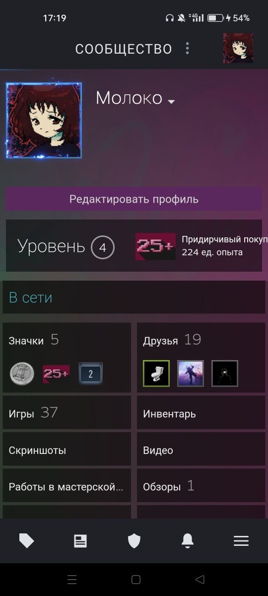 Аккаунт с инвентарём КС го на 20000+ тенге