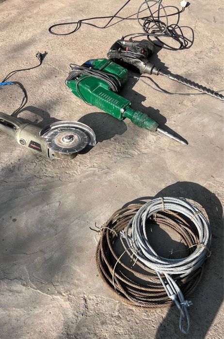 Рабочий инструмент