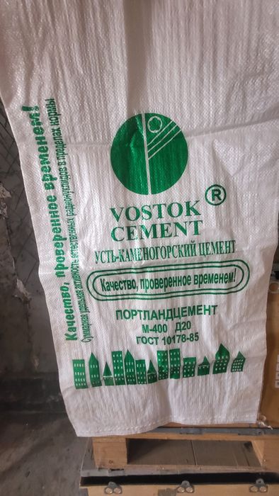 Новый мешок для строительства