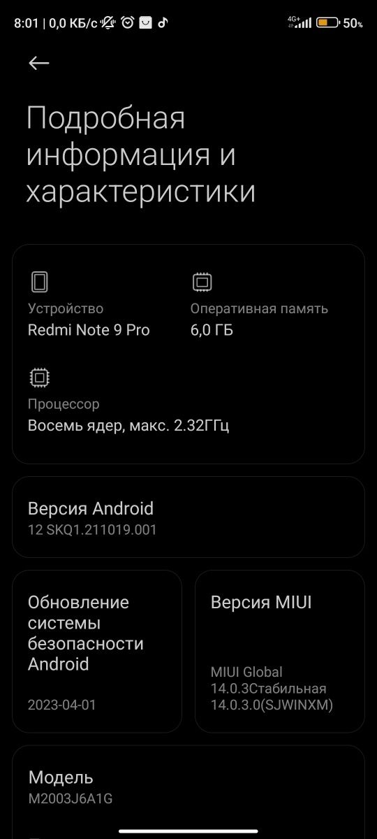 Redmi 9 note pro срочно продается