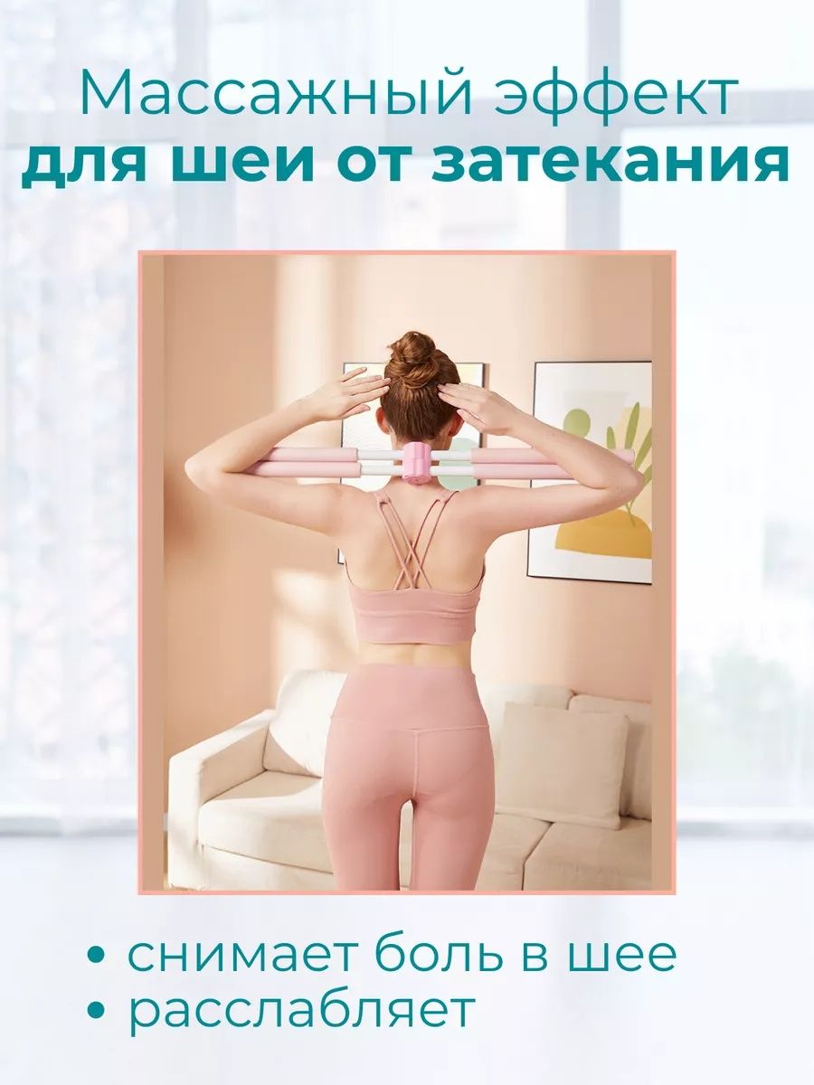 Тренажёр- корректор для осанки спины