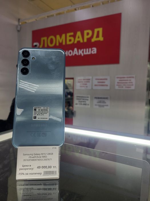 Samsung Galaxy m15 ЛомбардТехноАкша