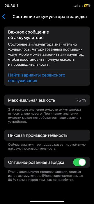 iPhone xs ideal sostayanyada