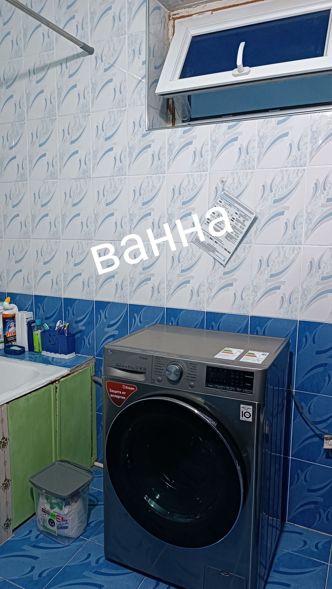 Срочно продам свою 4 х комнатную квартиру. В городе Газалкент