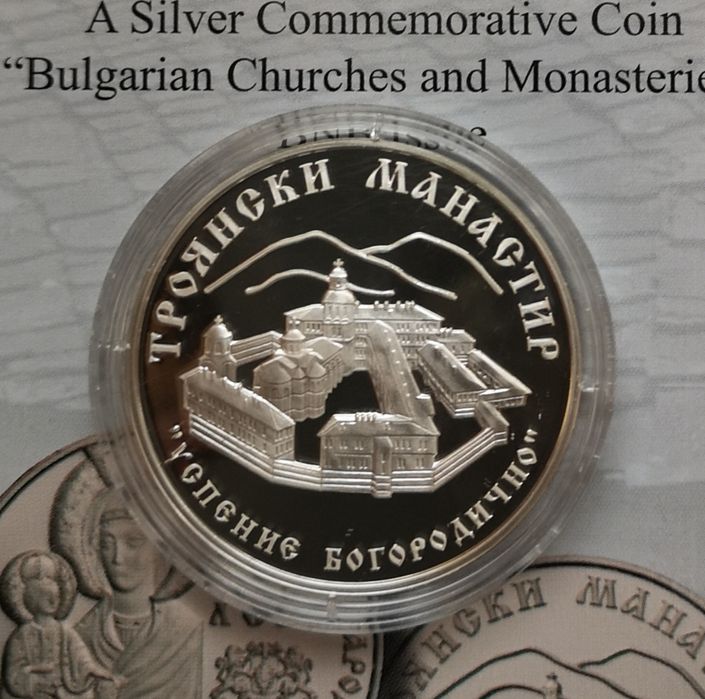 10 лева 2014 г. Троянски манастир