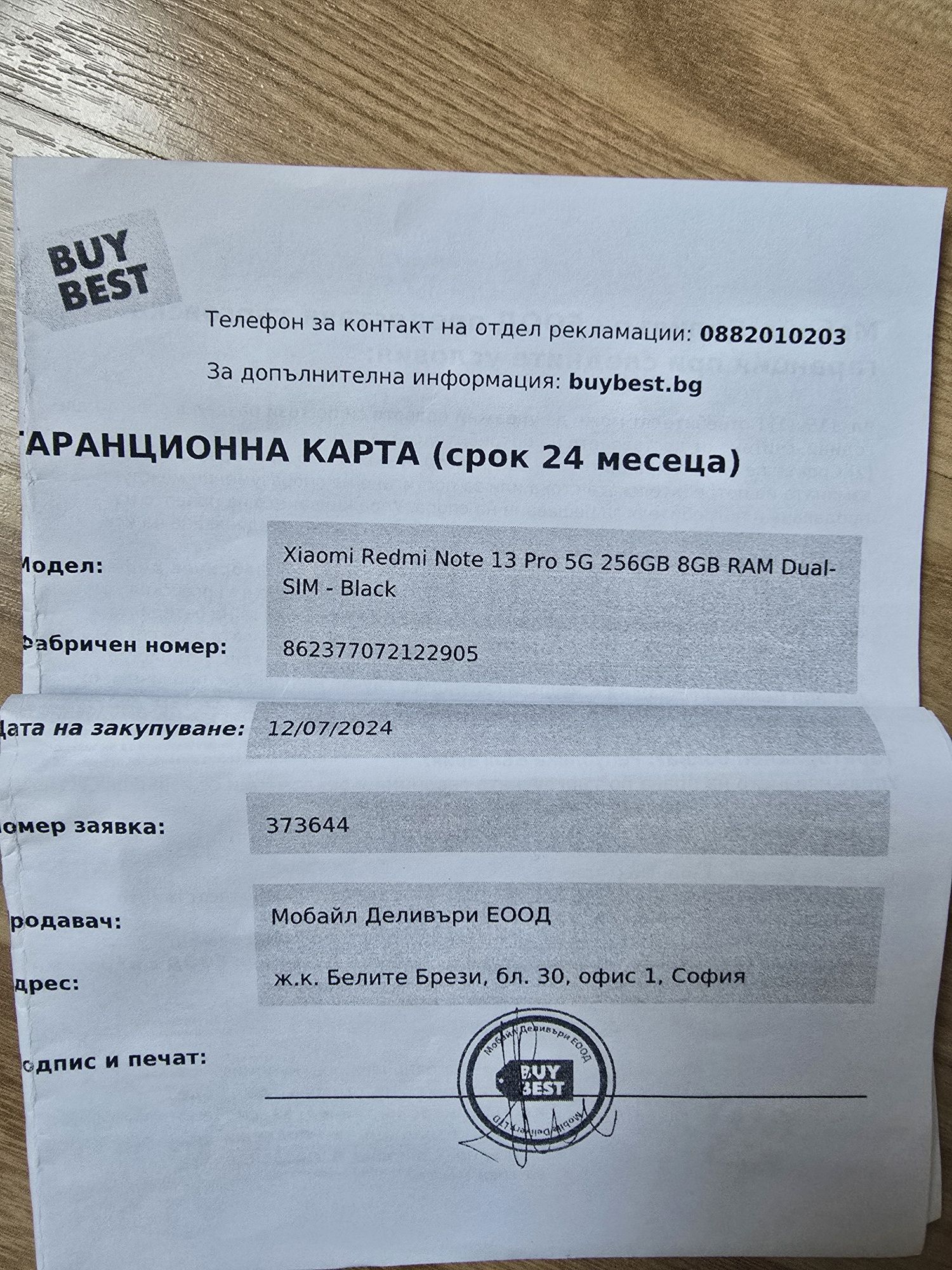 В ГАРАНЦИЯ! Xiaomi Redmi Note 13 pro 5G
