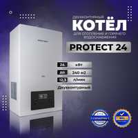 Двухконтурный газовый котел Protect 24kw