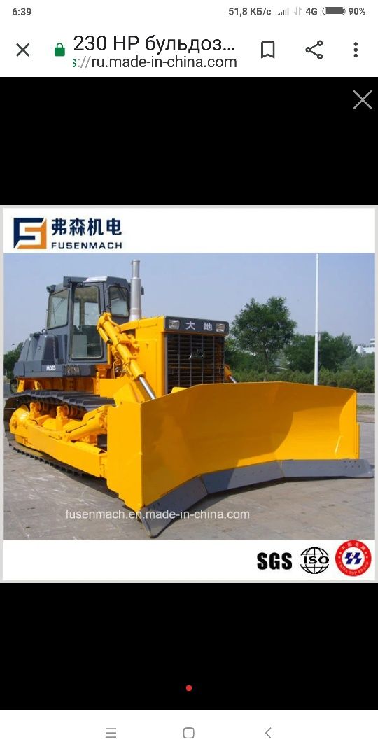 Arenda buldozer shantu sd 22 sd 23 bor