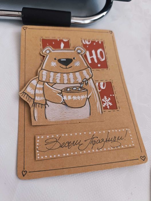 Рисувам по поръчка, картички (Коледа, Рожден ден и др.)