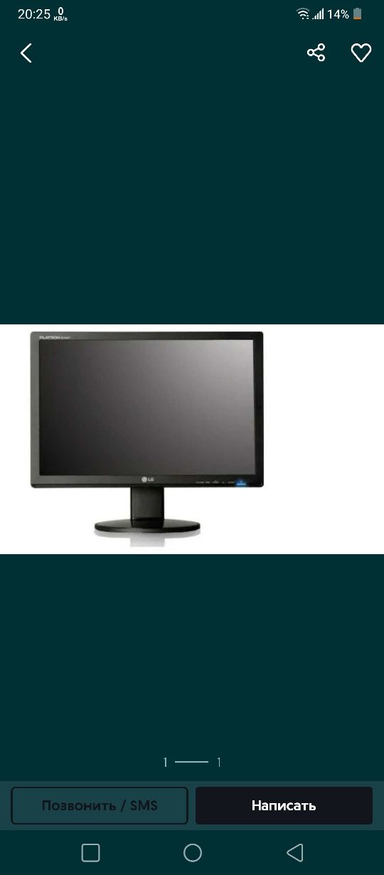 19 LG monitor ideal