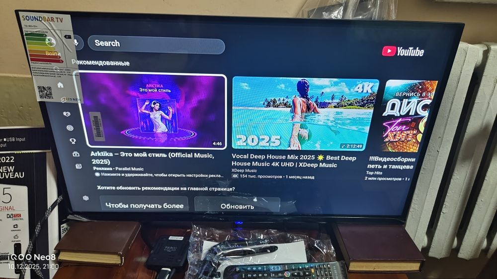 TV qled 81cm + Smart atv box