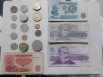Стари български банкноти и монети