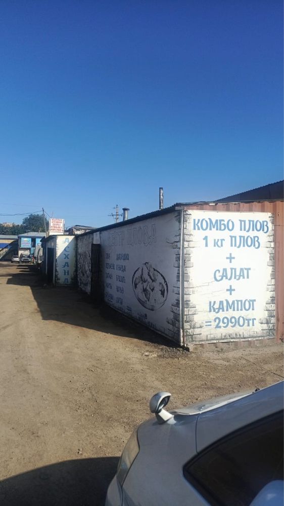 Продается столовая