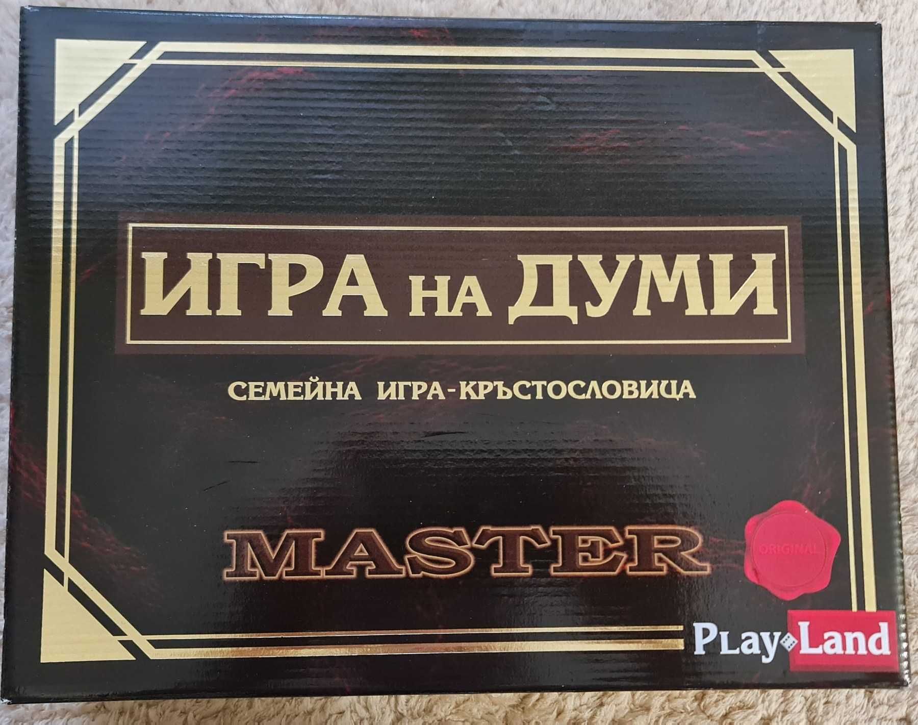 Настолна игра Playland Игра на думи Master