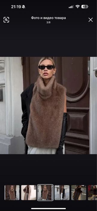 Продам манишку не дорого