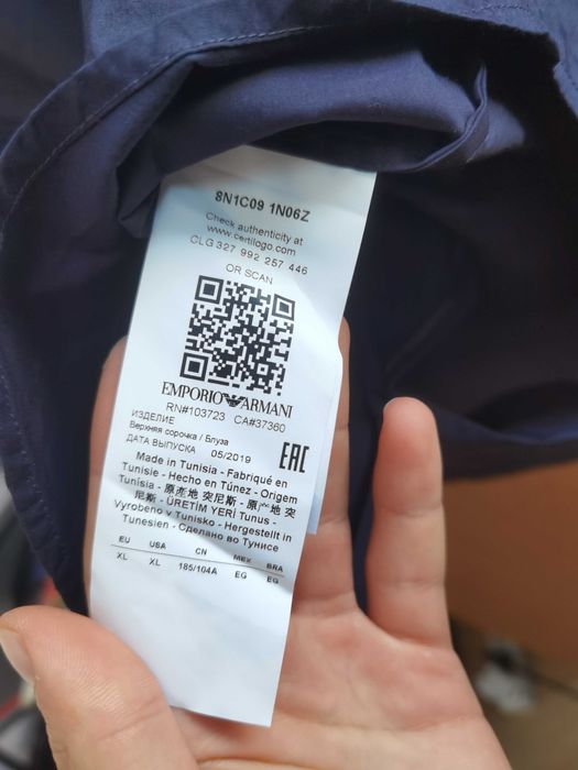 Оригинална риза Emporio Armani