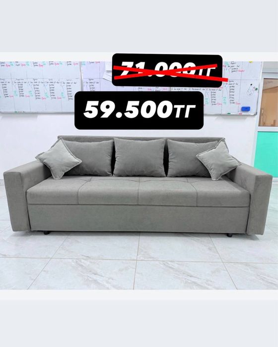Акция!!! Качественные Диван Кровать С Удобной Доставкой До Дома