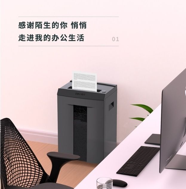 Shreder deli 9919 уничтожитель бумаги