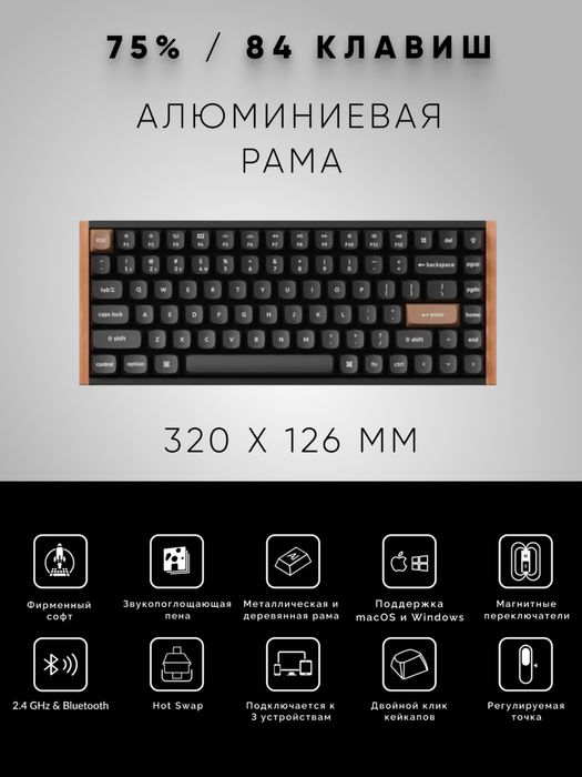 Keychron K2 HE 84Key Magnetic