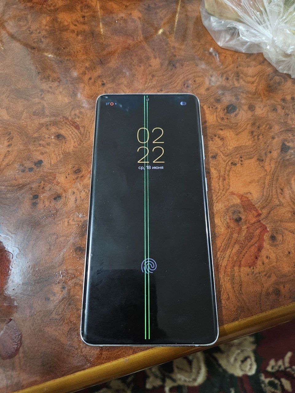 S 21 Ultra sotiladi