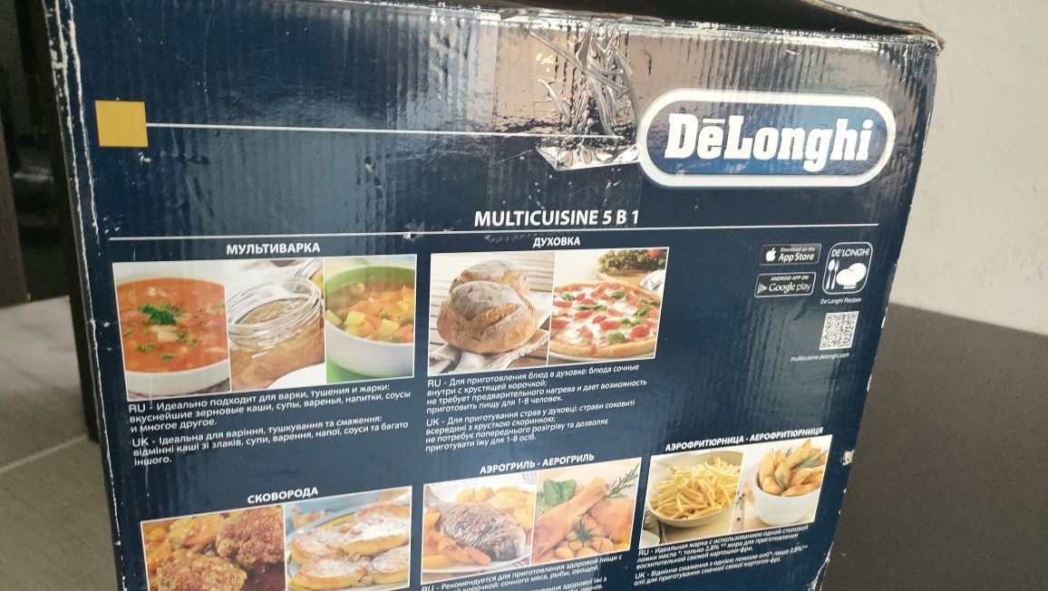 Мультикузина Delonghi