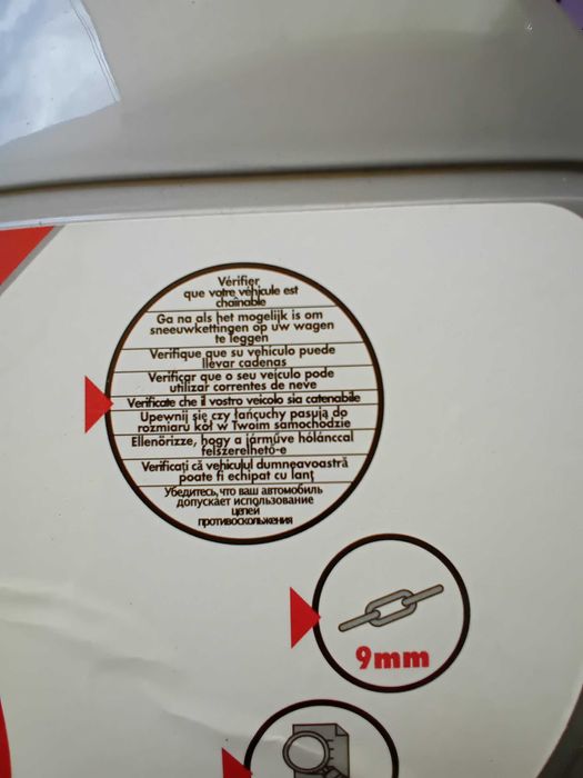 Вериги за сняг за леки автомобили, SUV и лекотоварни автомобили