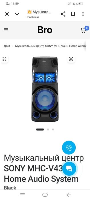 Продаю муз.центр SONY