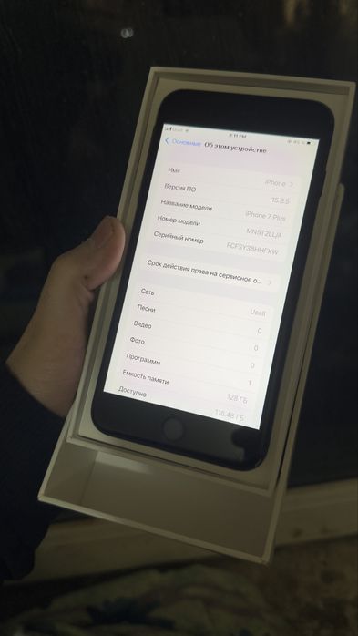 iPhone 7plus 128gb