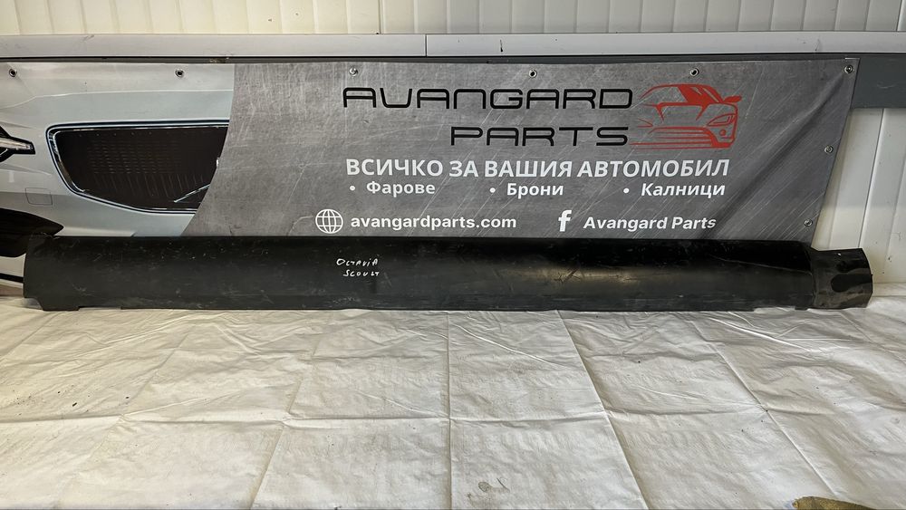 Праг Skoda Octavia Scout 2004-2013