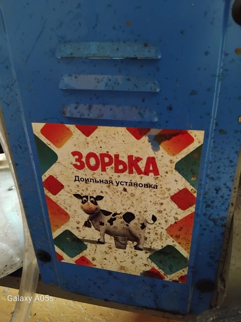 Продам доилный аппарат